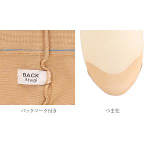 ストッキング レディース UVカット 2足組 ...の詳細画像4
