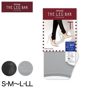 アツギ ATSUGI THE LEG BAR サマートレンカ (S-M〜L-LL) (在庫限り)｜suteteko