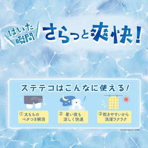 ステテコ レディース 部屋着 綿100% 夏 ...の詳細画像2