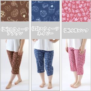 ステテコ レディース 部屋着 綿100% 夏 ...の詳細画像4