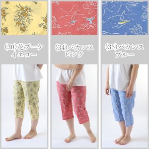 ステテコ レディース 部屋着 綿100% 夏 ...の詳細画像5