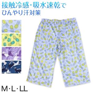 ステテコ レディース 夏 冷感 ルームパンツ 部屋着