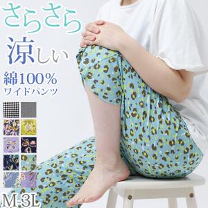 ステテコ レディース 夏 部屋着 綿100% ク...の商品画像