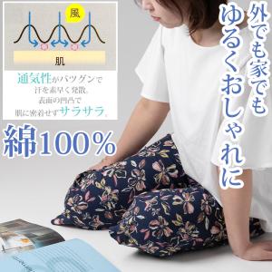 ステテコ レディース 夏 部屋着 綿100% ...の詳細画像2