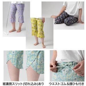 ステテコ レディース 夏 部屋着 綿100% ...の詳細画像4