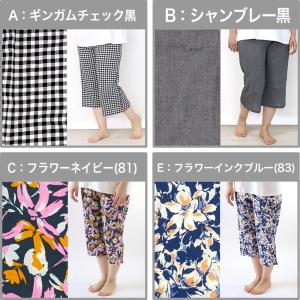 ステテコ レディース 夏 部屋着 綿100% ...の詳細画像5