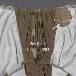 ボクサーパンツ メンズ 分離 ホールド感 機能...の詳細画像1