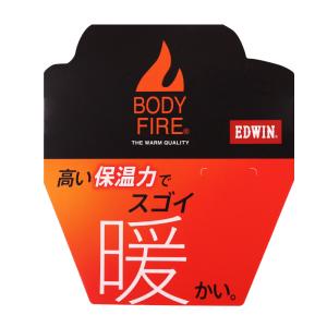 EDWIN メンズ 長袖 インナー ハイネック...の詳細画像1