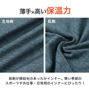 EDWIN メンズ 長袖 インナー ハイネック...の詳細画像2