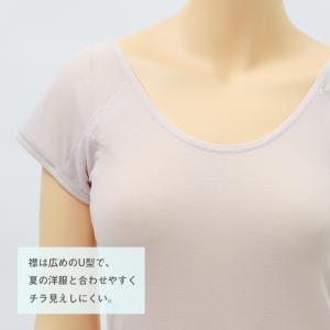 汗取り ペチコート ワンピース レディース 脇...の詳細画像2