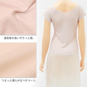 汗取り ペチコート ワンピース レディース 脇...の詳細画像3