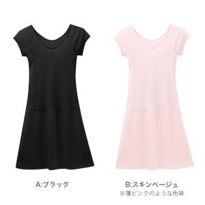 汗取り ペチコート ワンピース レディース 脇...の詳細画像4