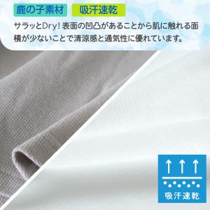 グンゼ 男の子 タンクトップ 肌着 子供 キッ...の詳細画像1