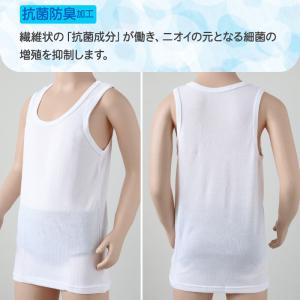 グンゼ 男の子 タンクトップ 肌着 子供 キッ...の詳細画像2