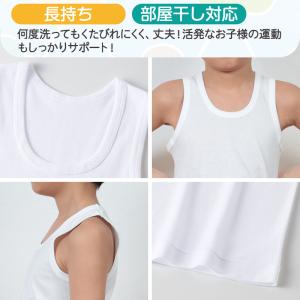 グンゼ 子供 肌着 タンクトップ キッズ 綿1...の詳細画像3