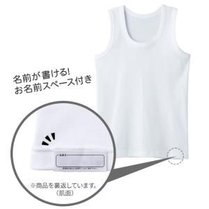 グンゼ 子供 肌着 タンクトップ キッズ 綿1...の詳細画像4