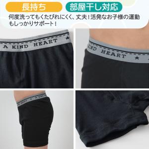 グンゼ キッズ ボクサーパンツ ボクサーブリー...の詳細画像3