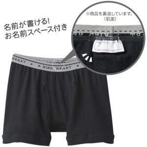 グンゼ キッズ ボクサーパンツ ボクサーブリー...の詳細画像4