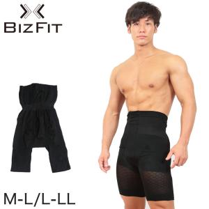 BIZFIT メンズ加圧式開きスパッツ（M-L・L-LL) (男性 メンズ 加圧 着圧 スパッツ タイツ お腹 引き締め 補正インナー ビズフィット) (在庫限り)｜suteteko