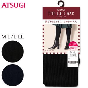 ATSUGI THE LEG BAR 350デニール相当 レーヨン混リブ柄タイツ M-L・L-LL (ATSUGI アツギザレッグバー アツギ ザ・レッグ バー) (在庫限り)｜suteteko