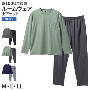 メンズ ルームウェア 上下セット 綿100 部屋着 パジャマ 無地 M L LL セットアップ 春夏 紳士 男性用 リラックス 寝間着 ゆったり シンプル