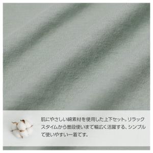 メンズ ルームウェア 上下セット 綿100 部...の詳細画像1