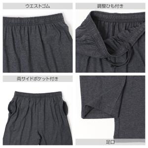 メンズ ルームウェア 上下セット 綿100 部...の詳細画像3