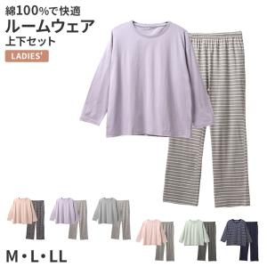 レディース ルームウェア 綿100% 長袖 上下...の商品画像