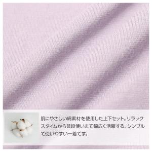 レディース ルームウェア 綿100% 長袖 上...の詳細画像1