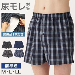 尿漏れ 布帛トランクス 前あき M〜LL (尿漏れパンツ 男性用
