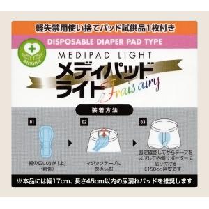 尿漏れ 布帛トランクス 前あき 尿漏れパンツ ...の詳細画像2