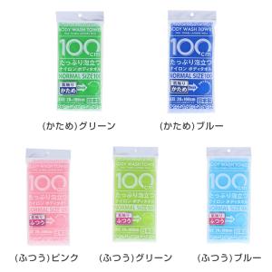 ボディタオル ナイロン あかすり 背中 かため...の詳細画像2
