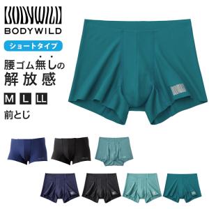 グンゼ ボディワイルド ボクサーパンツ メンズ AIRZ エアーズ M〜LL (BODYWILD ボクサー ボクサーブリーフ パンツ 締め付けない インナー 下着 M L LL )｜suteteko