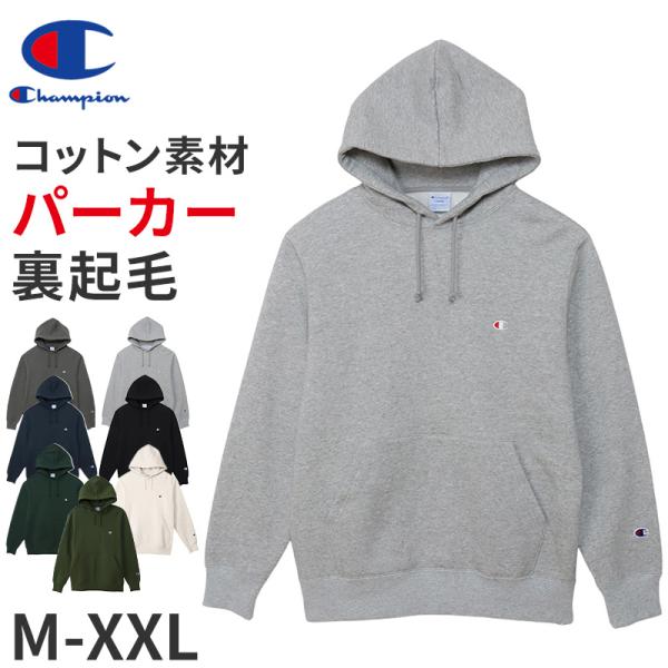 Champion プルオーバーフードスウェットシャツ M〜XXL (チャンピオン メンズ レディース...