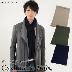 カシミヤ マフラー メンズ ブランド メンズストール の商品一覧 財布 ファッション小物 ファッション 通販 Yahoo ショッピング