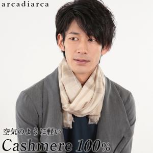 カシミヤ マフラー メンズ ブランド メンズストール の商品一覧 財布 ファッション小物 ファッション 通販 Yahoo ショッピング