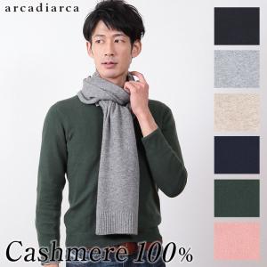 カシミヤ マフラー メンズ ブランド メンズストール の商品一覧 財布 ファッション小物 ファッション 通販 Yahoo ショッピング