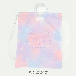 ナップサック キッズ プールバッグ B.MEM...の詳細画像4