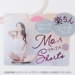 シームレスショーツ レディース 深履き お腹す...の詳細画像1