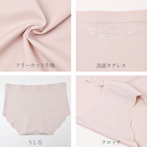 シームレスショーツ レディース 深履き お腹す...の詳細画像3