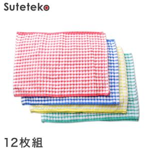 おしぼりタオル 12枚組 約28cm×40cm ワッフル素材 ふきん