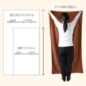 バスタオル 大判 大判タオル タオル 大きい ...の詳細画像3