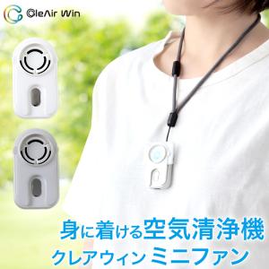 箱傷み/未使用】【2026年製】 アムウェイ アトモスフィア ミニ空気清浄