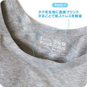 ジュニアブラ シームレス ファーストブラ 揺れ...の詳細画像1