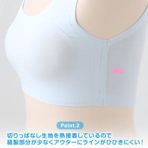 ジュニアブラ シームレス ファーストブラ 揺れ...の詳細画像2