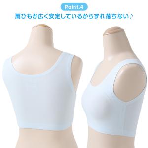 ジュニアブラ シームレス ファーストブラ 揺れ...の詳細画像4
