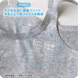 キッズ ハーフトップ ジュニア パッド付き 綿...の詳細画像1
