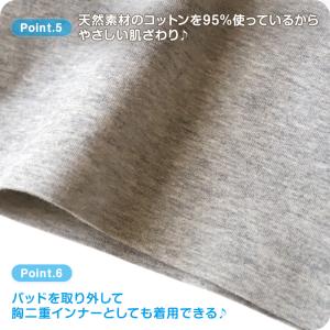 キッズ ハーフトップ ジュニア パッド付き 綿...の詳細画像5