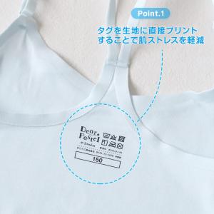 ジュニア カップ付き キャミソール 子供 綿 ...の詳細画像1