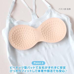ジュニア カップ付き キャミソール 子供 綿 ...の詳細画像3